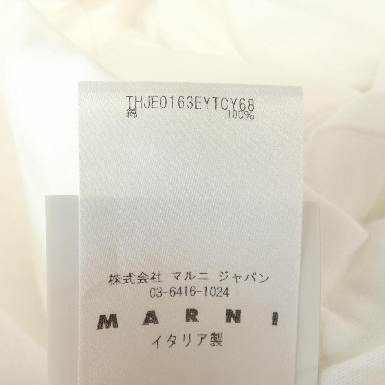 マルニ MARNI トップス