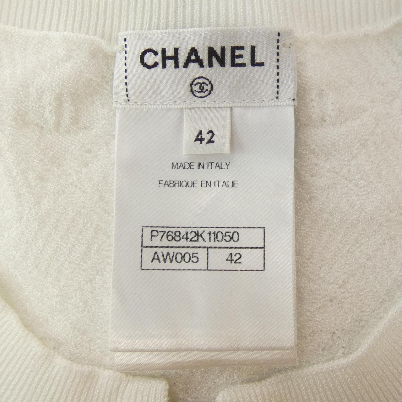 CHANEL CHANEL Cardigan