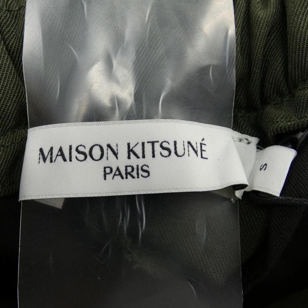 メゾンキツネ MAISON KITSUNE パンツ