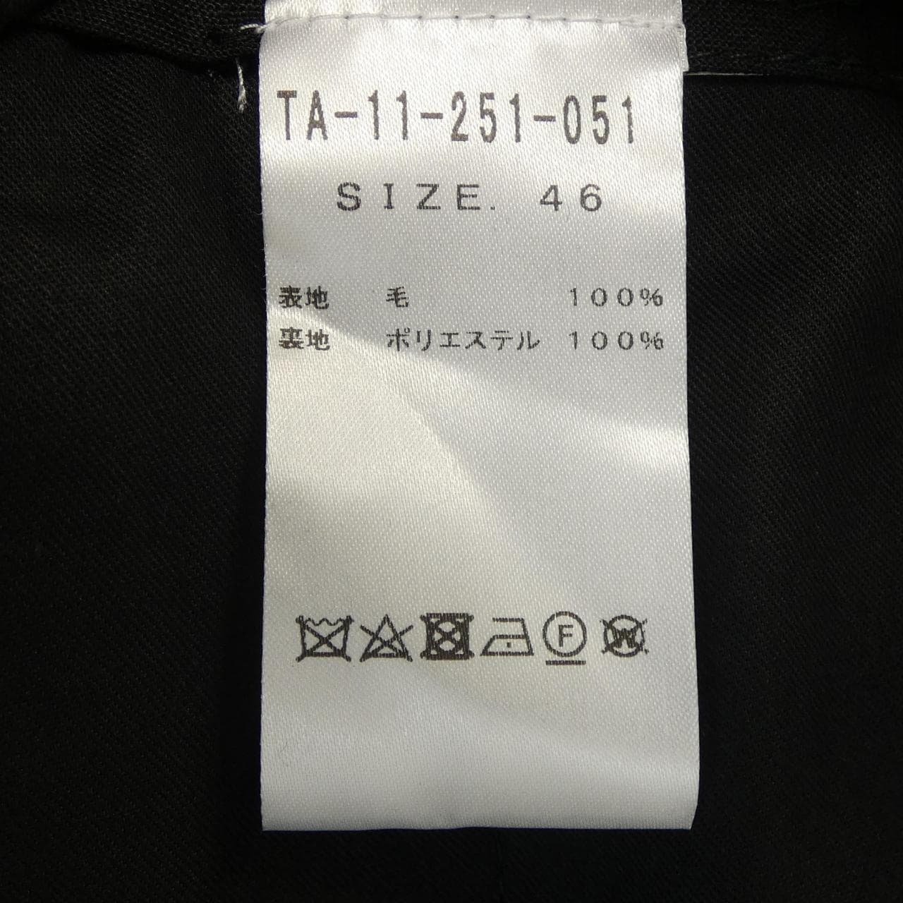 ティトアレグレット TITO ALLEGRETTO スーツ