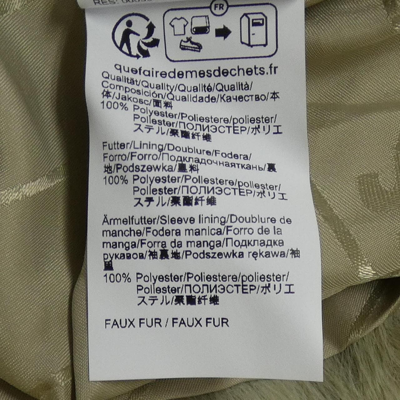 ボス BOSS コート