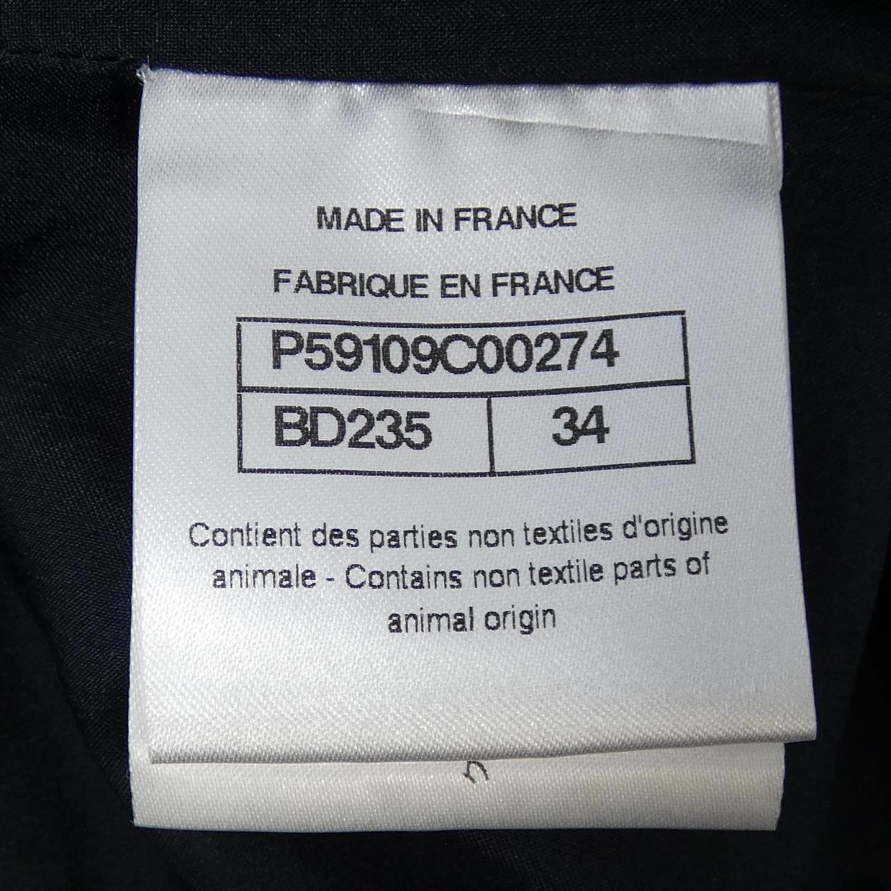 シャネル CHANEL P59109C00274 スカート