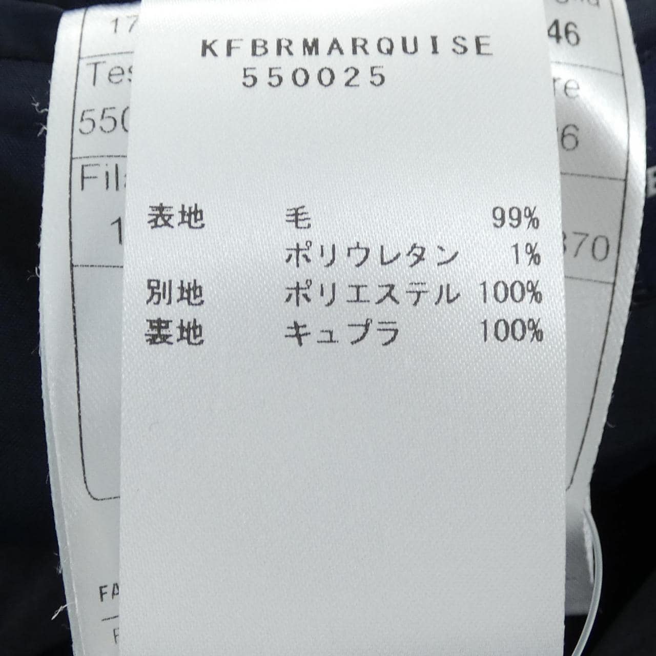 タリアトーレ TAGLIATORE KFBRMARQUIS ジャケット