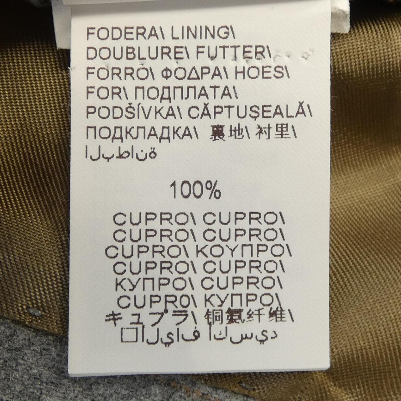 ブルネロクチネリ BRUNELLO CUCINELLI ジャケット