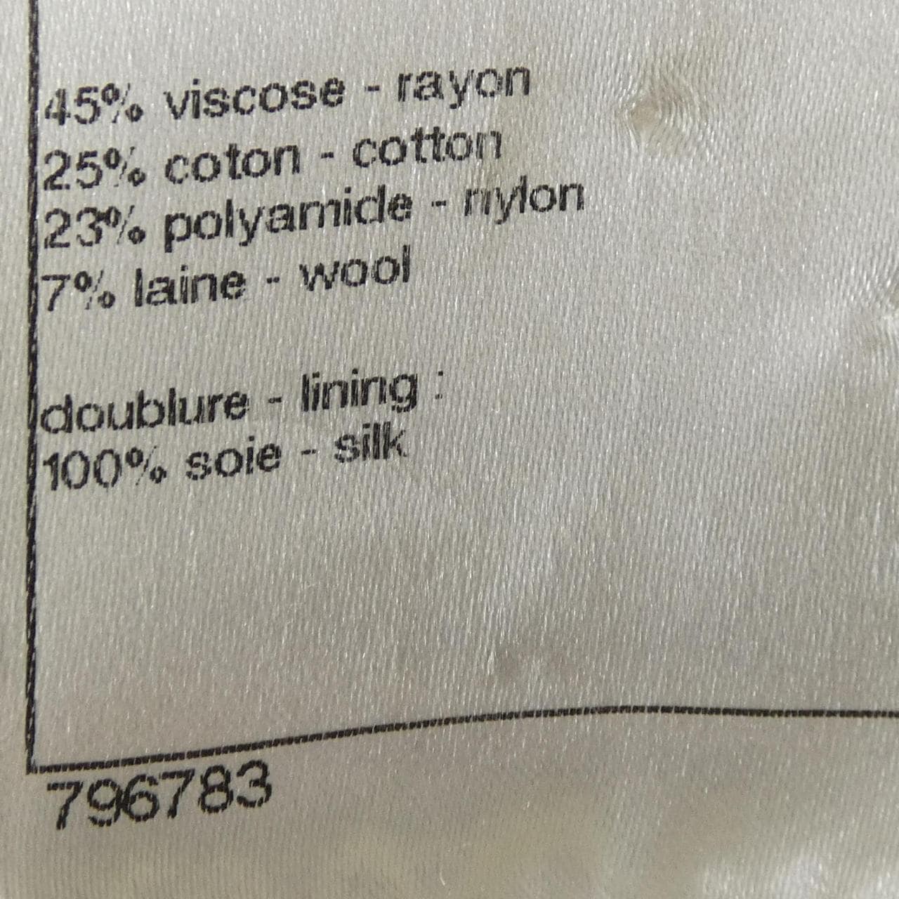 シャネル CHANEL P40991V29577 ノーカラージャケット