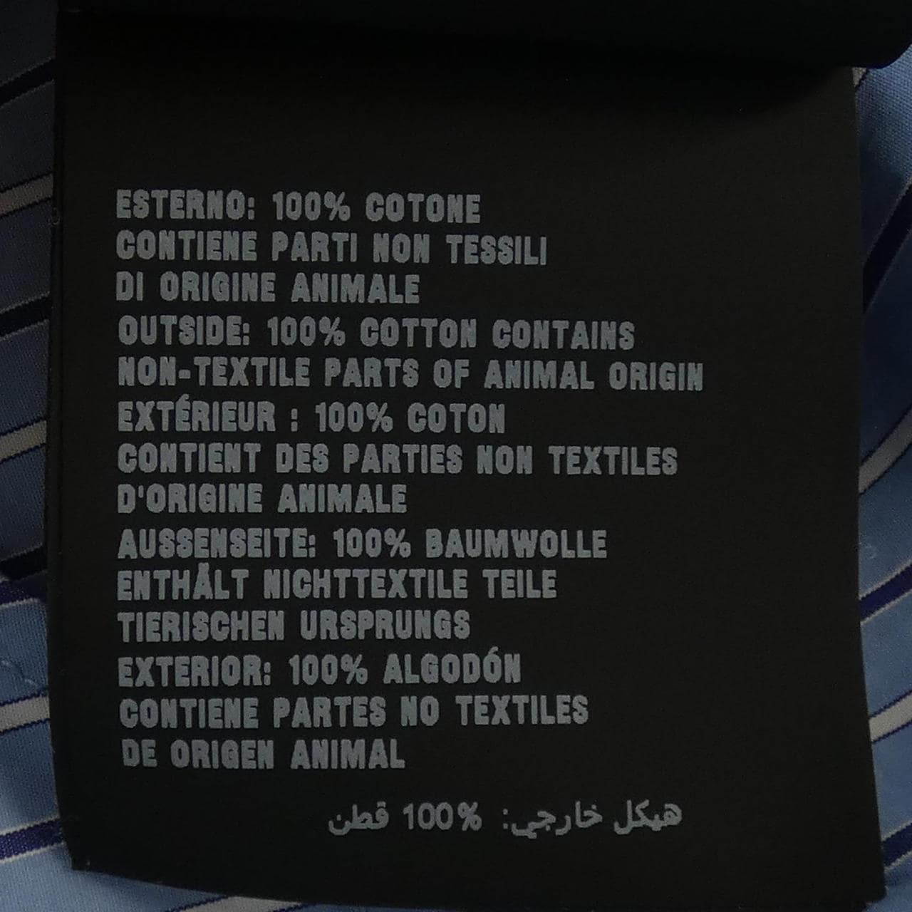 プラダ PRADA UCM473 シャツ