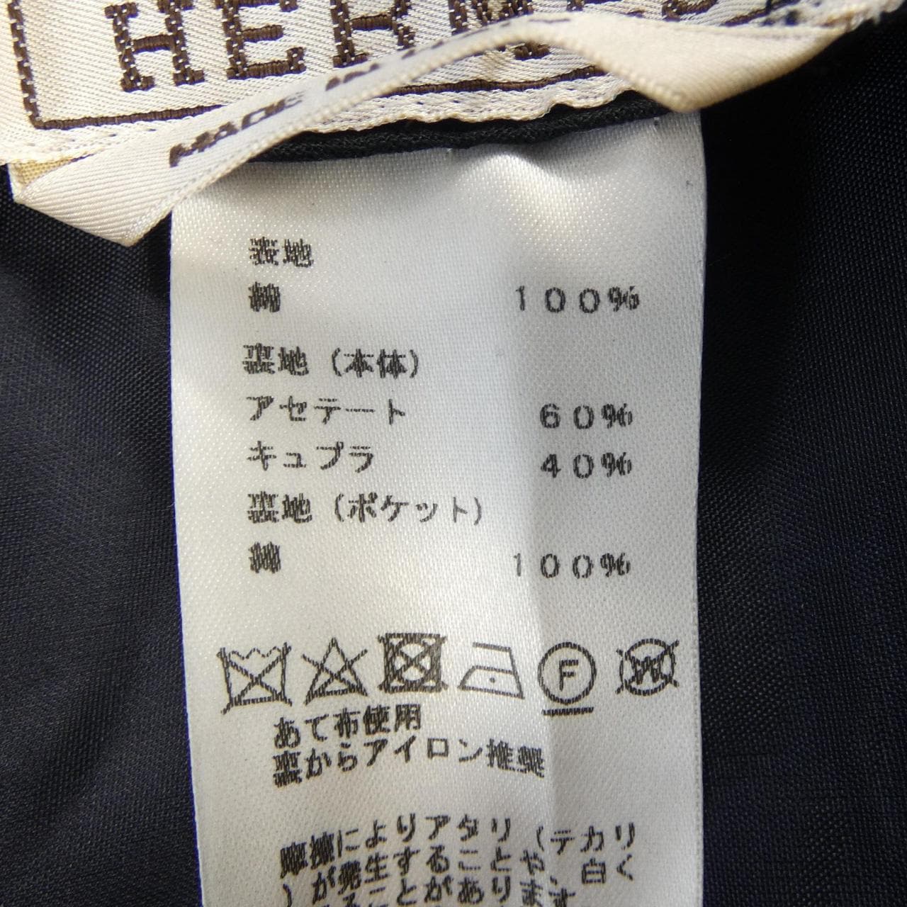 エルメス HERMES *72-5406@ パンツ