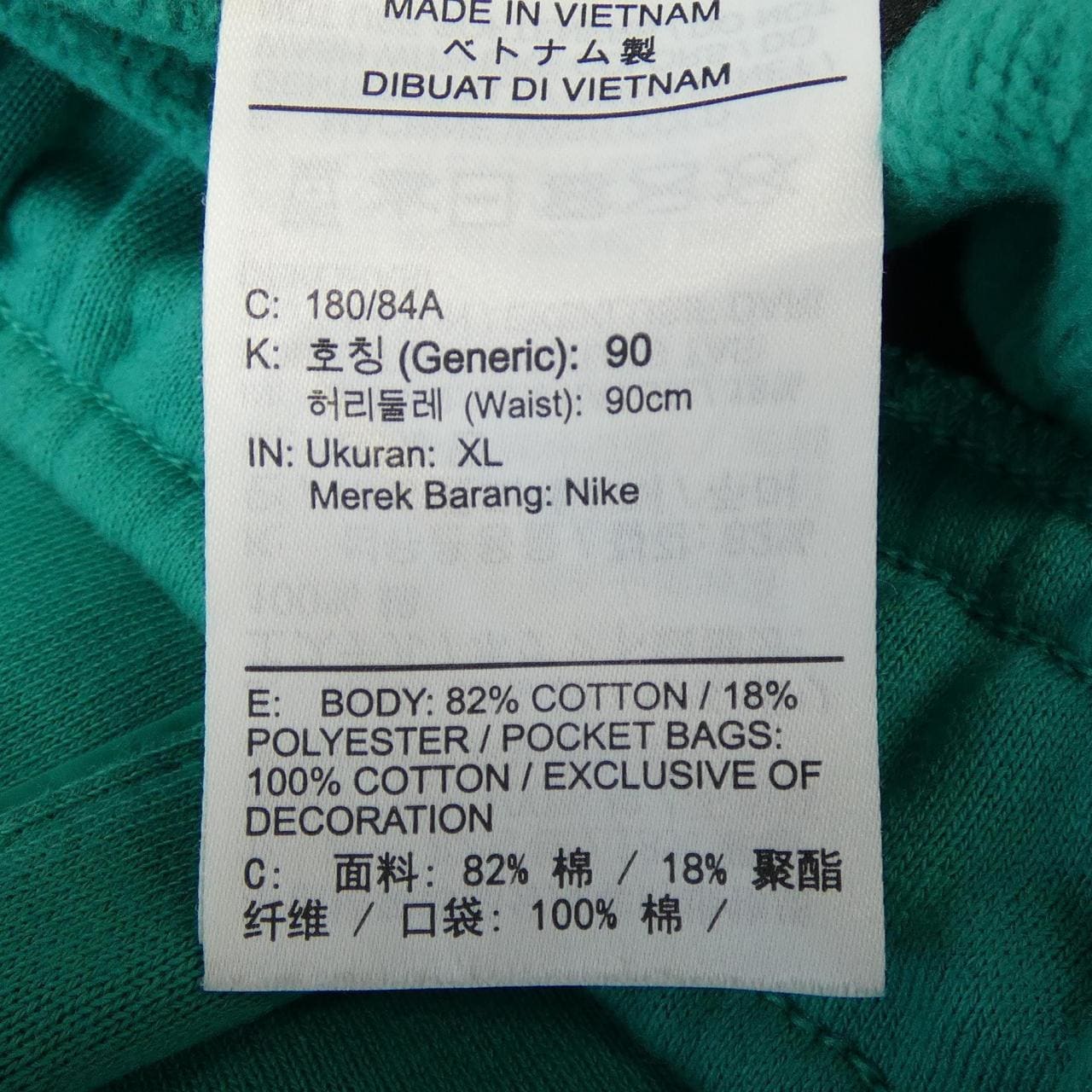 ナイキ NIKE HO250308NIV/NOCTA パンツ