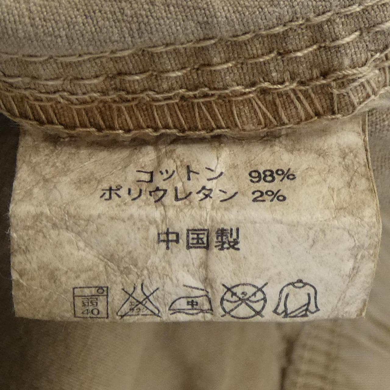 グラミチ GRAMICCI ショートパンツ