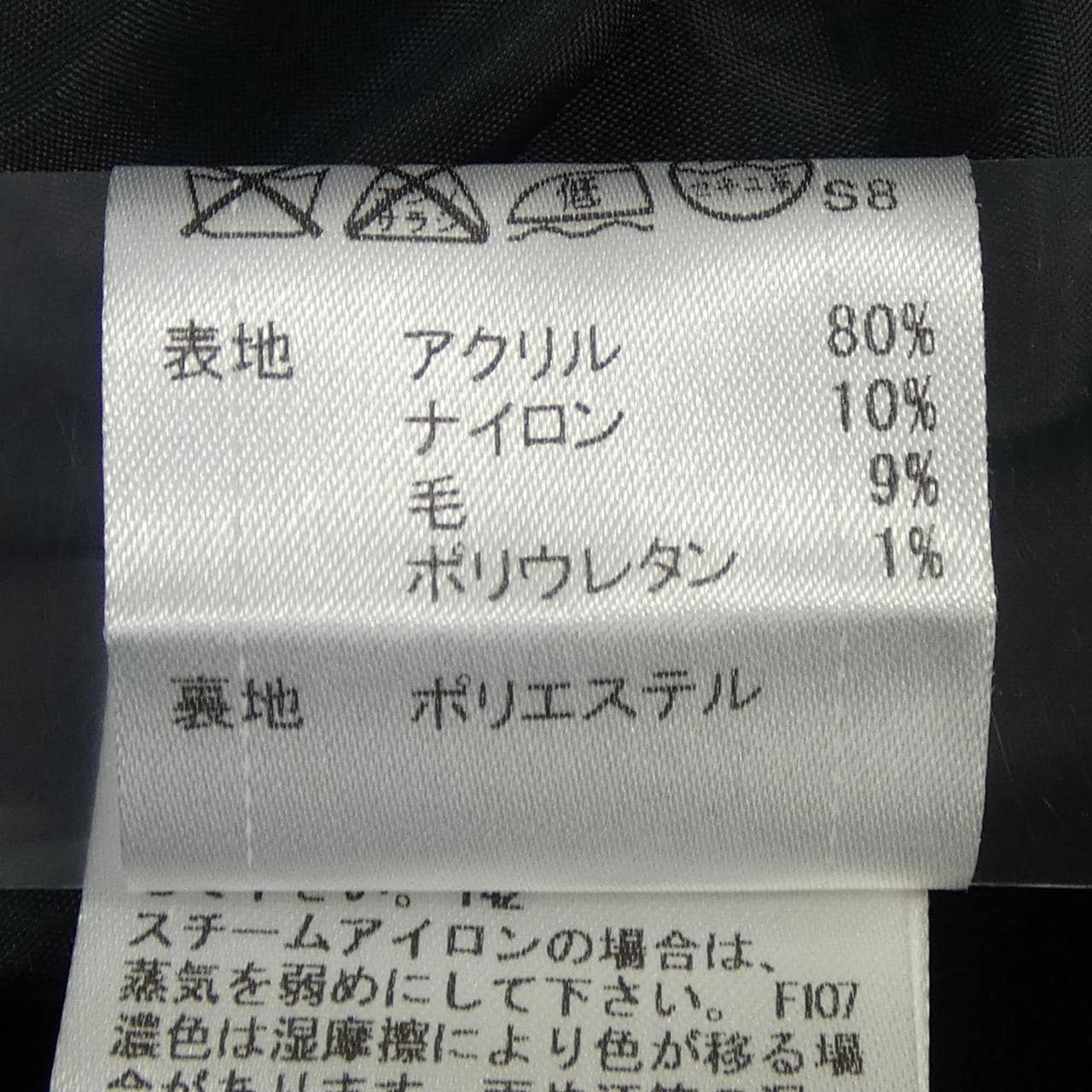 バーバリーブルーレーベル BURBERRY BLUE LABEL ワンピース