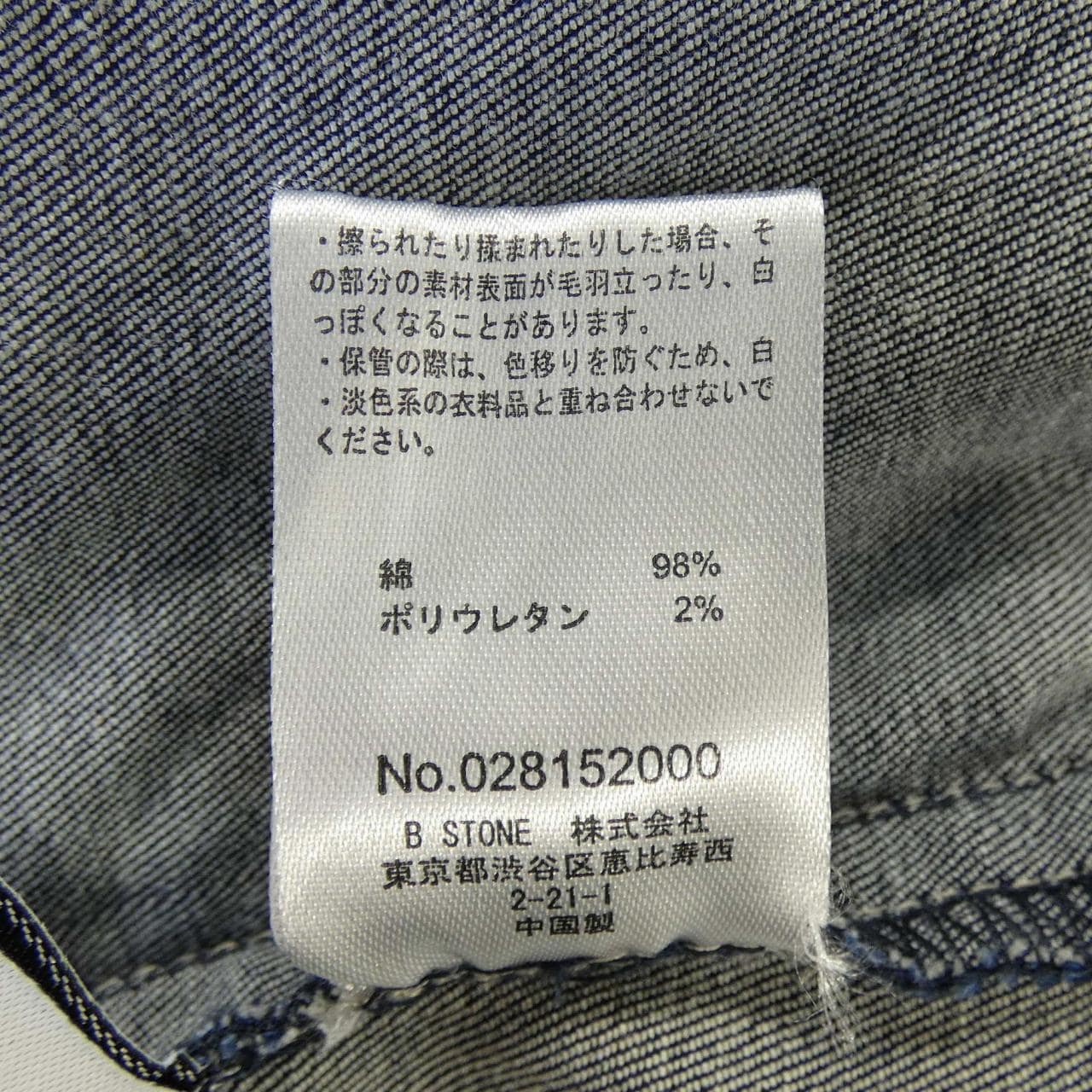 アメリ AMERI VINTAGE ワンピース