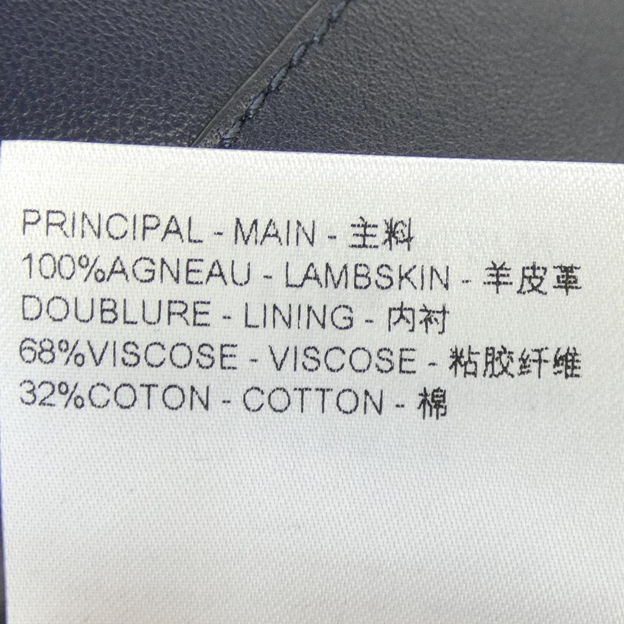 ルイヴィトン LOUIS VUITTON HRL27WTV8 レザージャケット