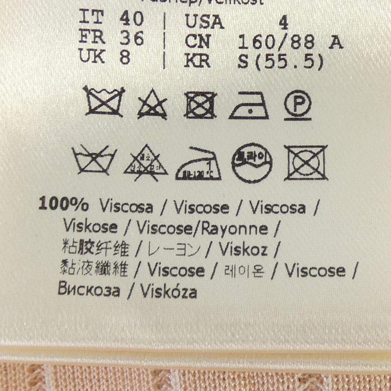 フェンディ FENDI FZX834 ALAF トップス