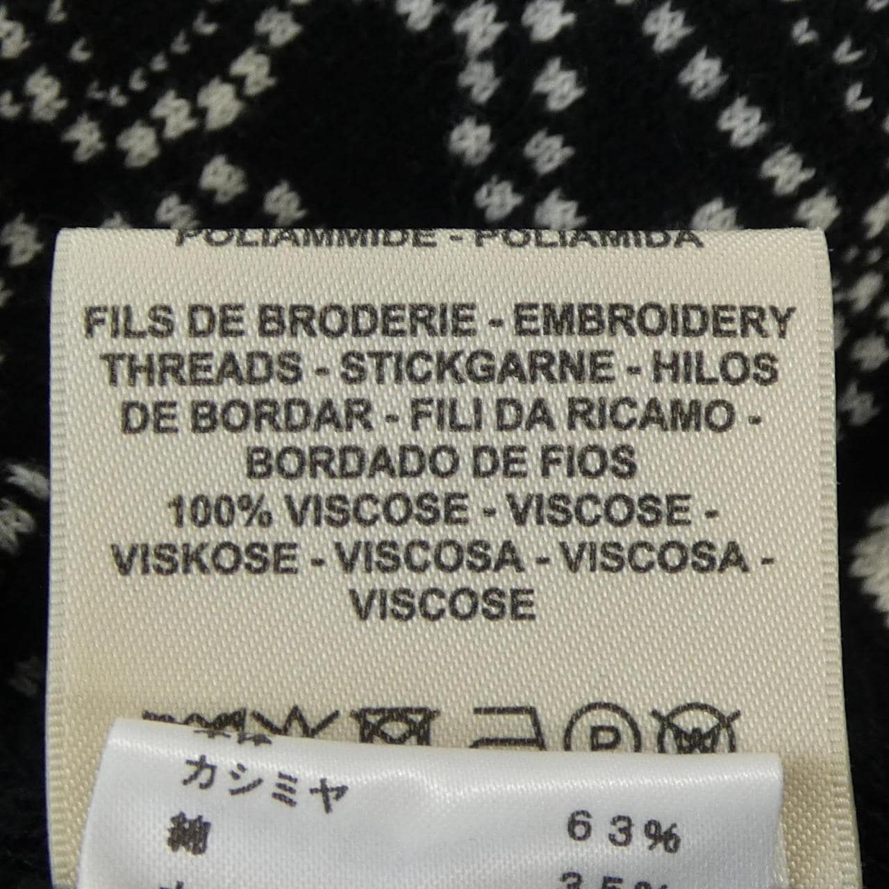 エルメス HERMES BRIDES DE GALA 3E2623D8 ニット