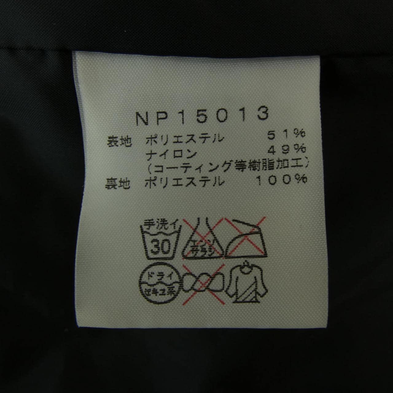 ザノースフェイス THE NORTH FACE ブルゾン