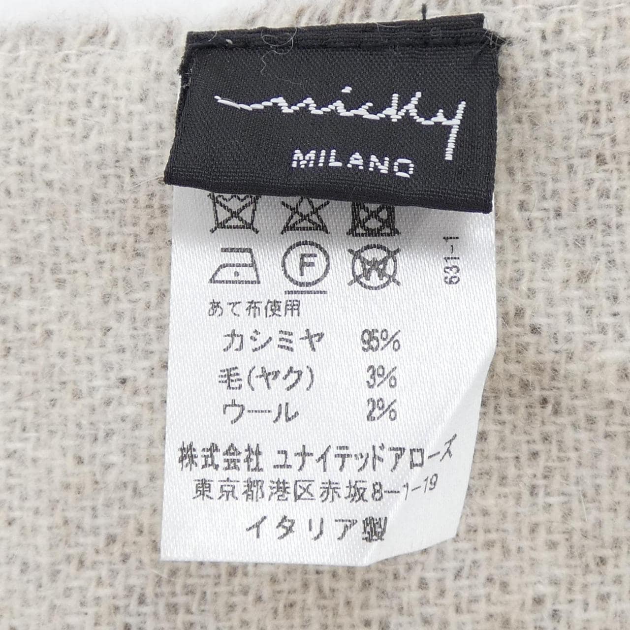 ニッキー NICKY MUFFLER