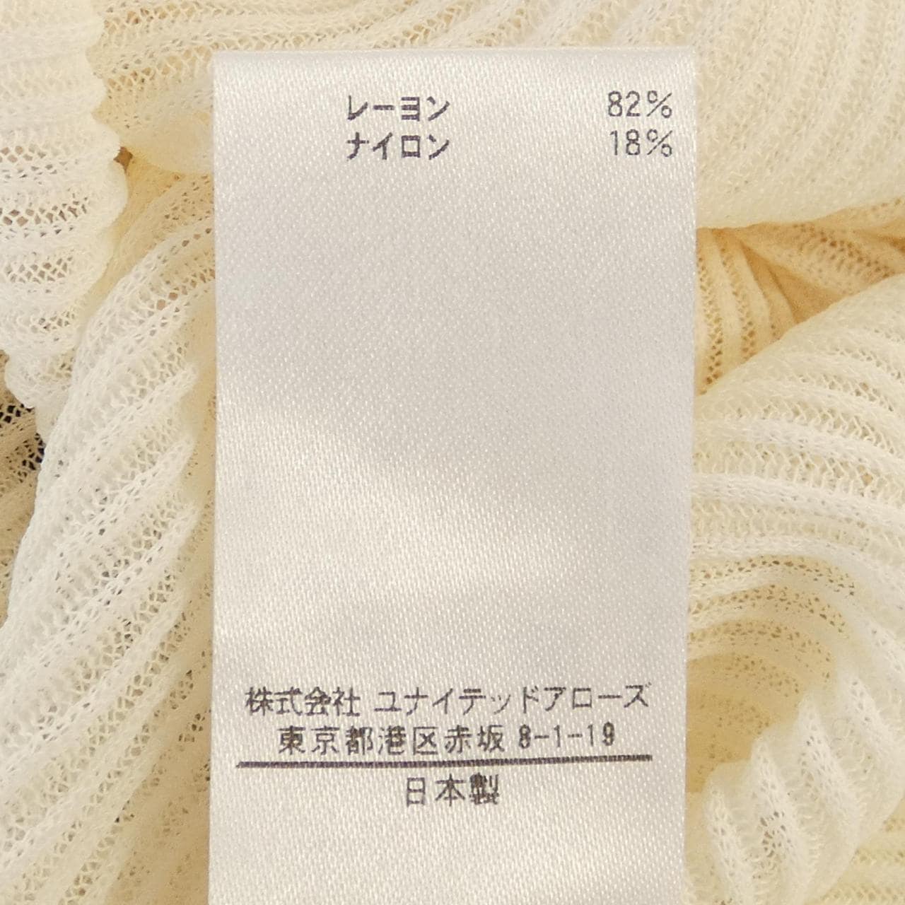 ブラミンク BLAMINK トップス