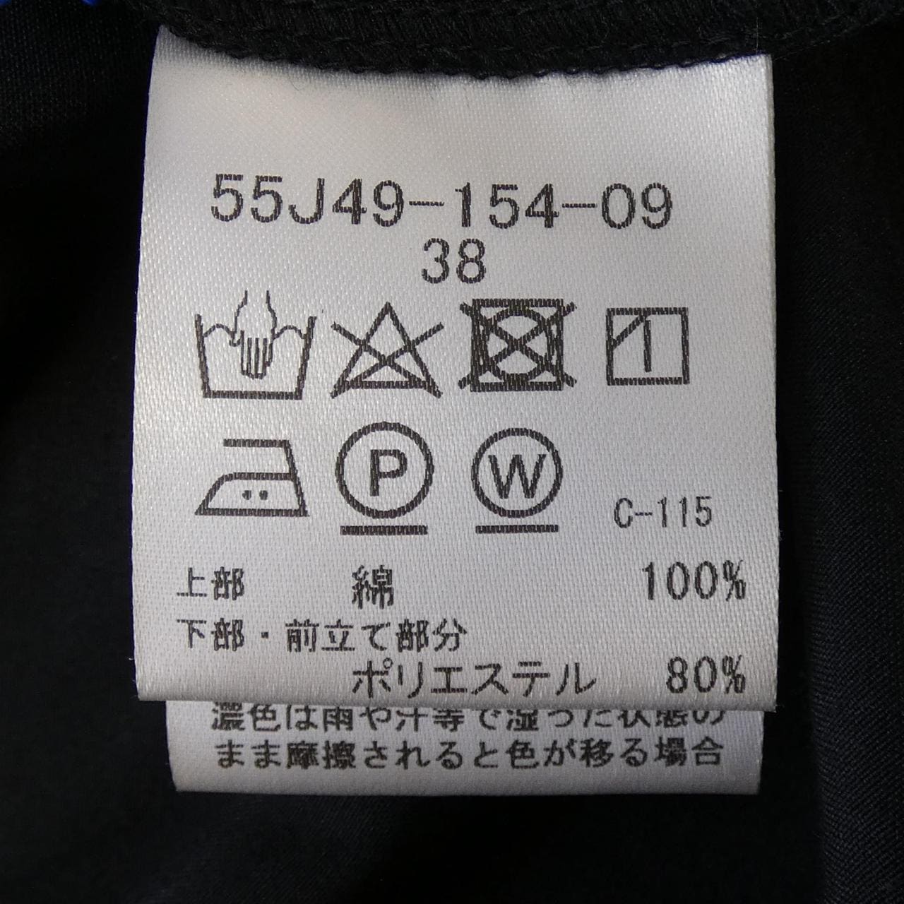 ブルーレーベルクレストブリッジ BLUE LABEL CRESTBRIDGE ワンピース
