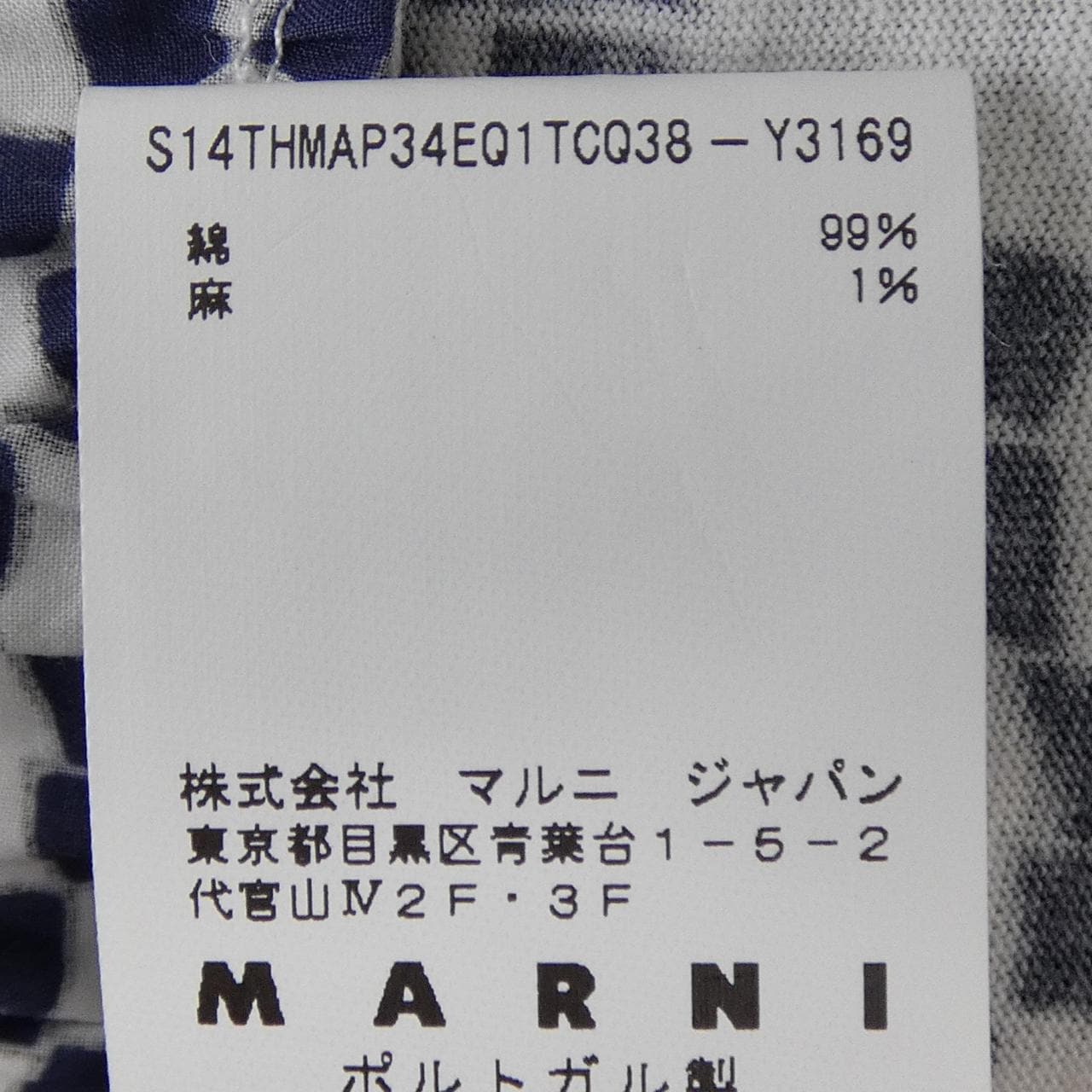 マルニ MARNI S14THMAP34 トップス