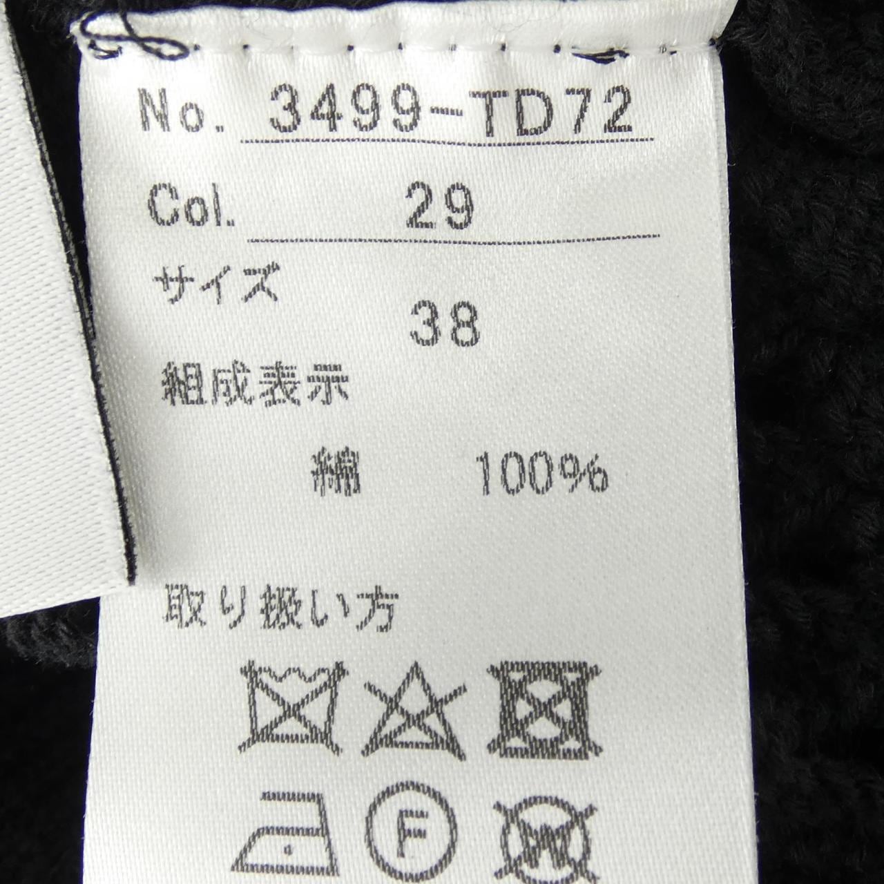 AMPLE カーディガン