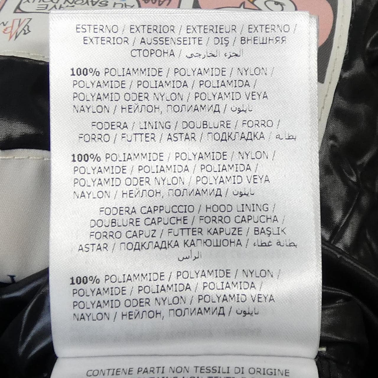 モンクレール MONCLER ALBIZIA ダウンコート