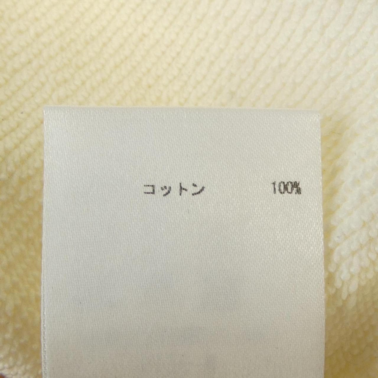 ジルサンダー JIL SANDER スウェット