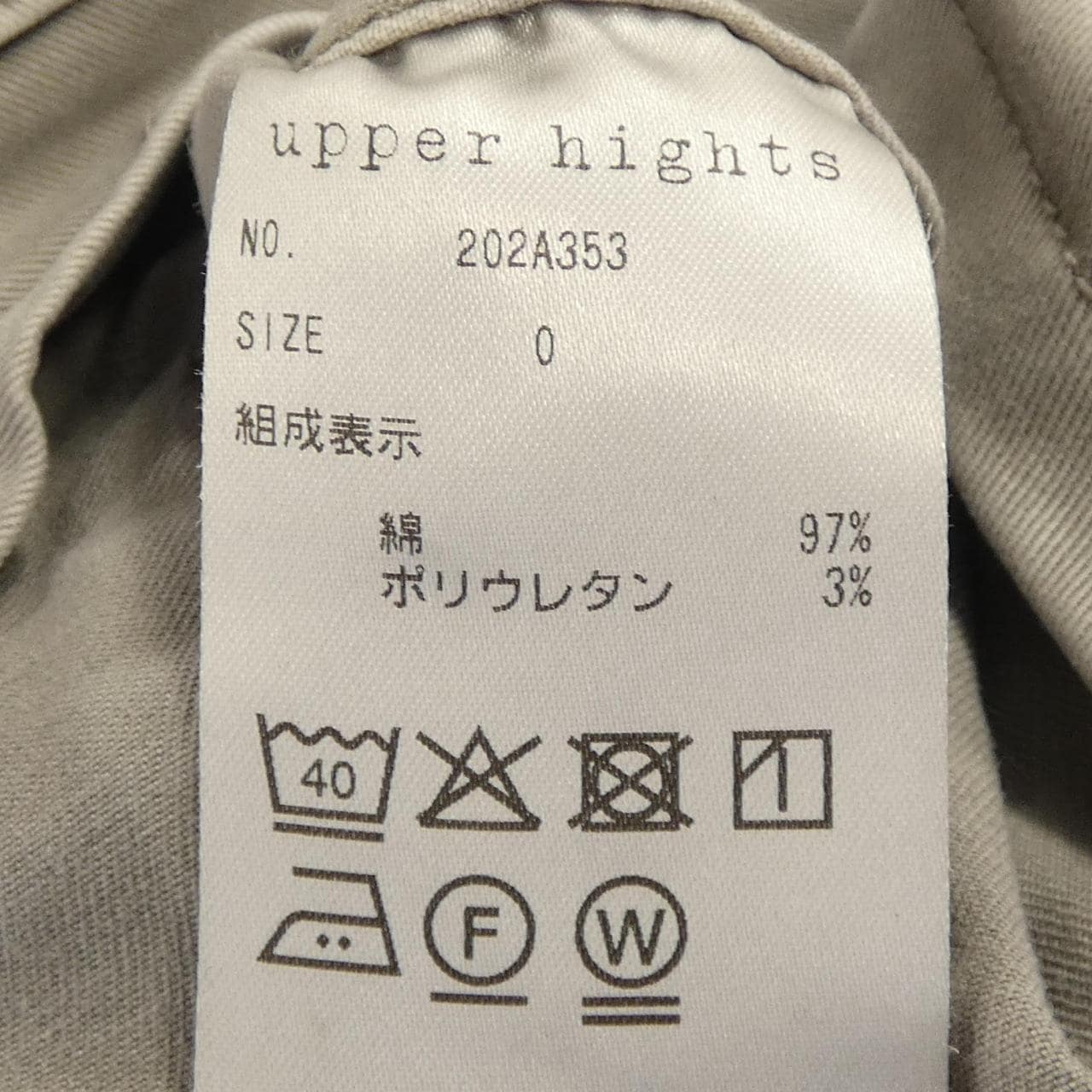 アッパーハイツ UPPER HIGHTS 202A353 ジャケット