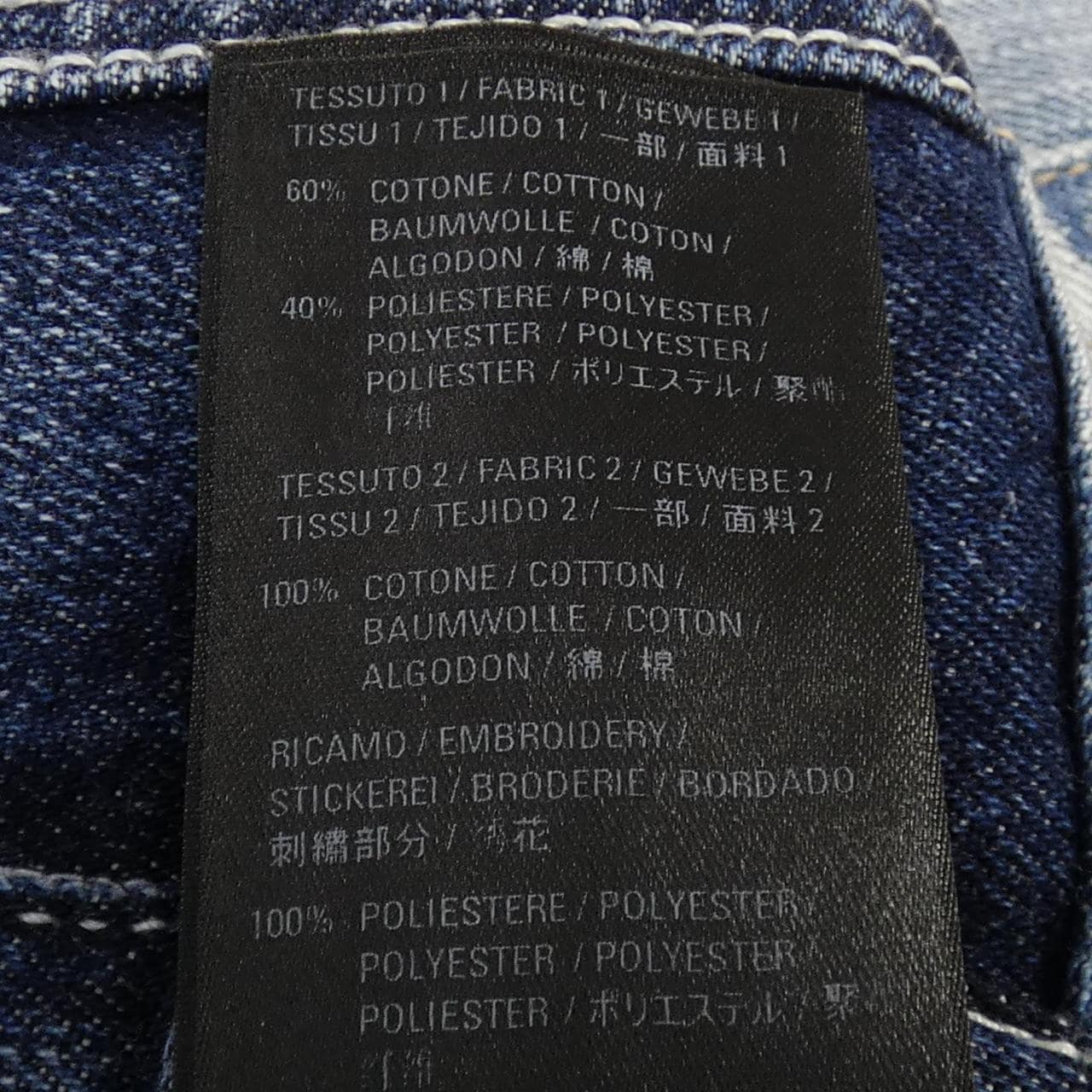 バレンシアガ BALENCIAGA ジーンズ