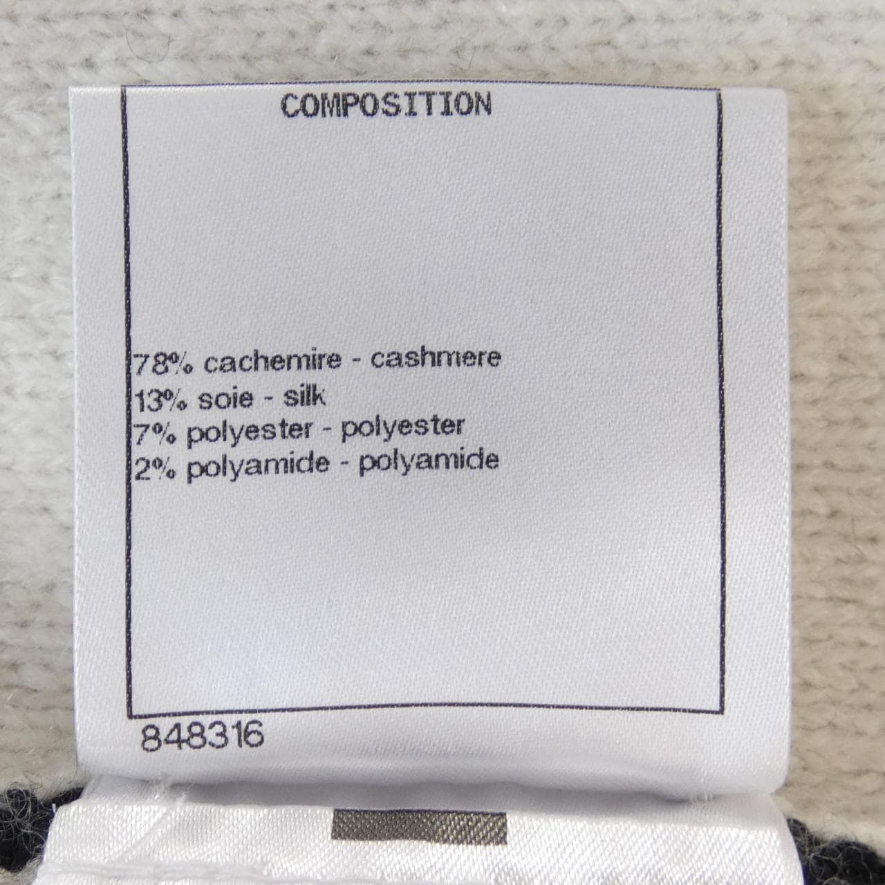 CHANEL CHANEL Cardigan