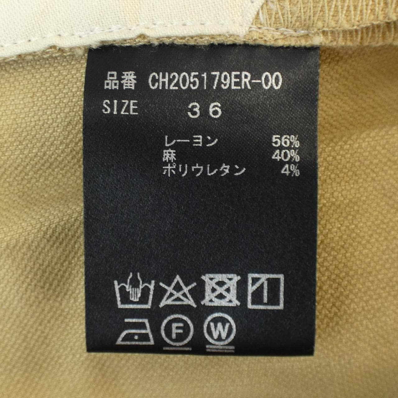 カオス chaos パンツ