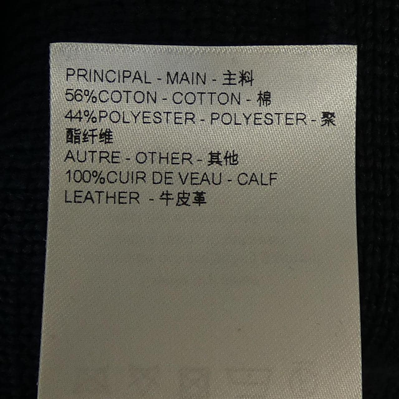 ルイヴィトン LOUIS VUITTON ジャケット