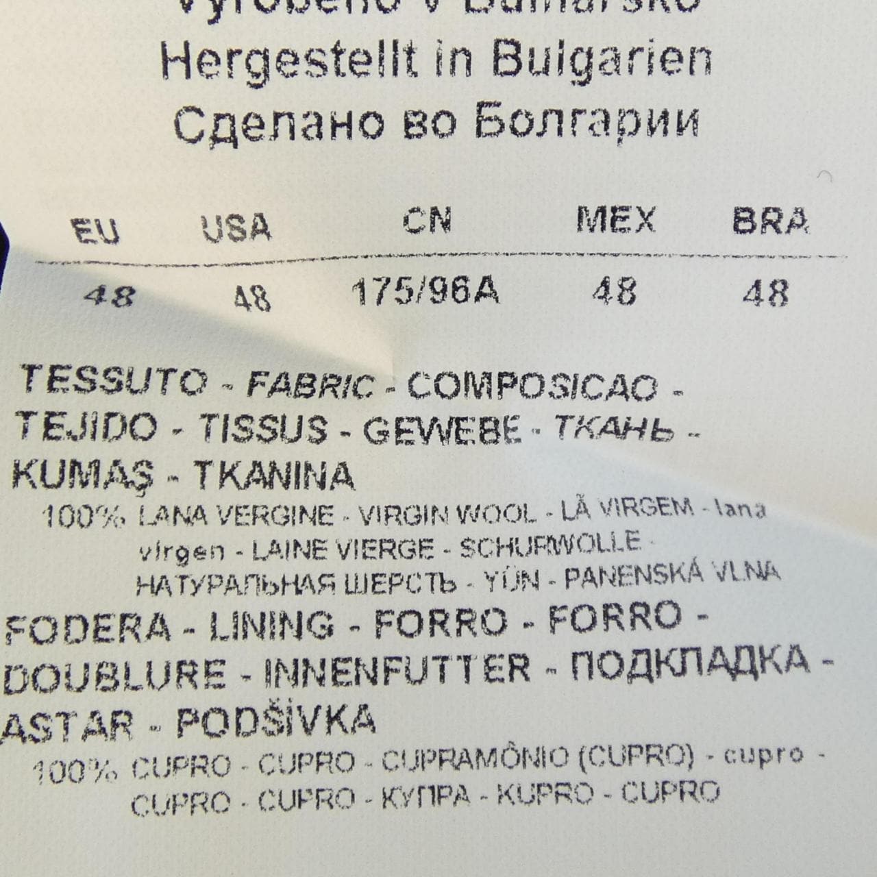 エンポリオアルマーニ EMPORIO ARMANI ジャケット