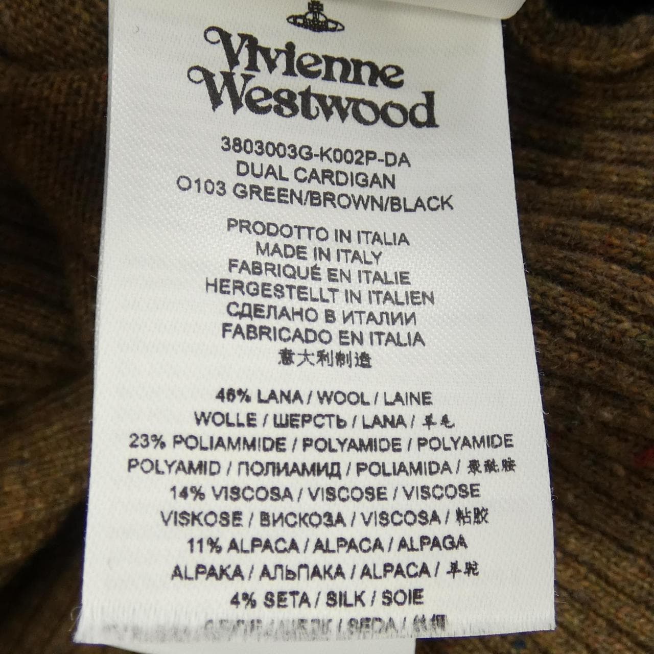 ヴィヴィアンウェストウッド Vivienne Westwood カーディガン