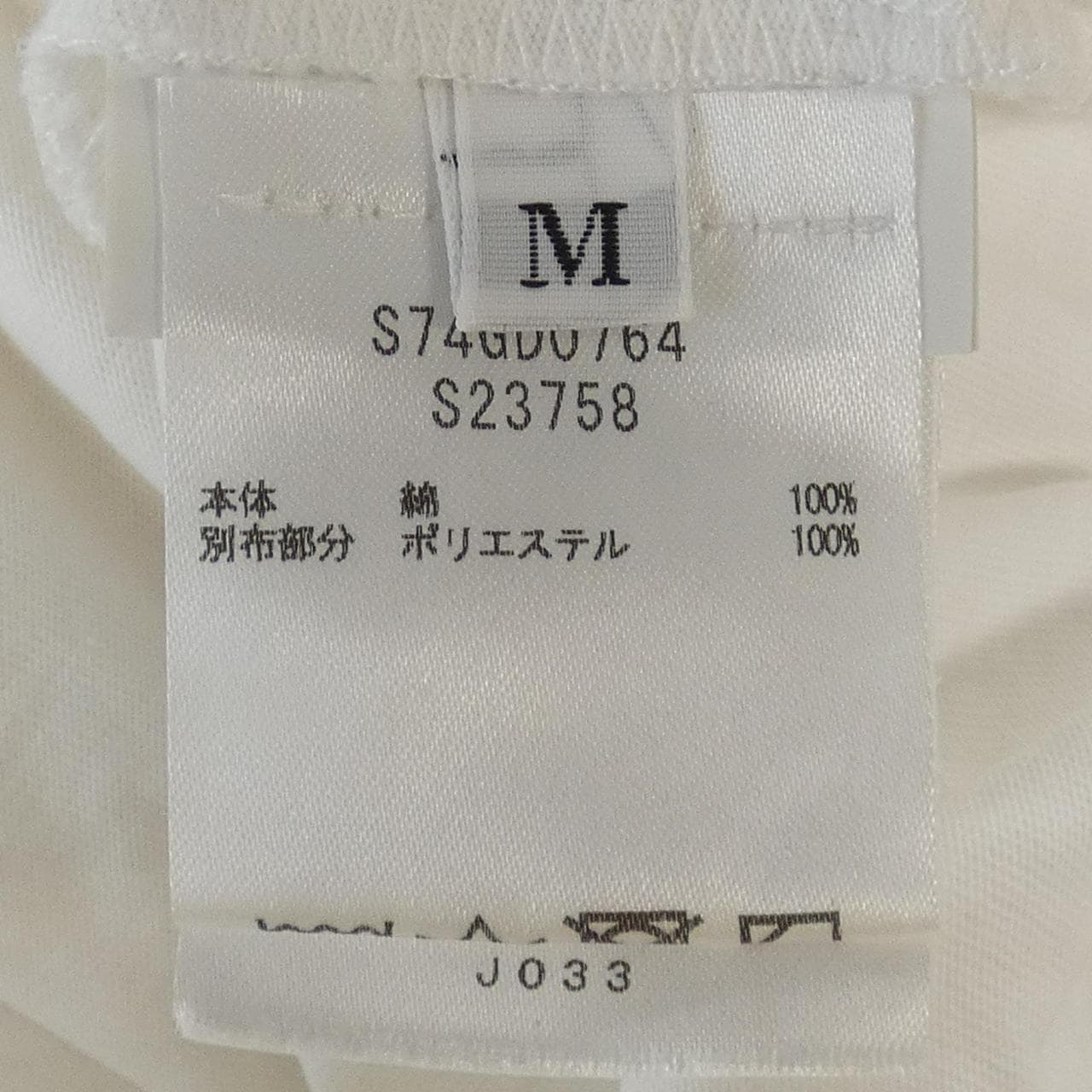 ディースクエアード DSQUARED2 Tシャツ