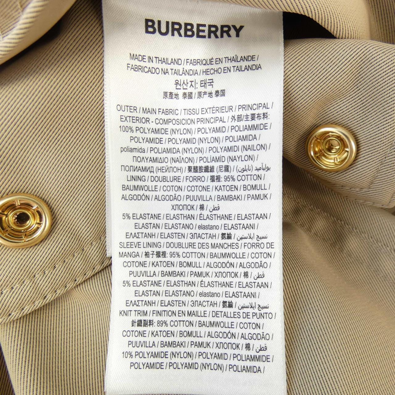 バーバリー BURBERRY 80382511 ブルゾン