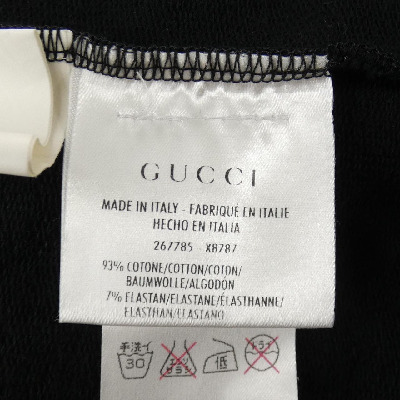 グッチ GUCCI 267785 X8787 パーカー