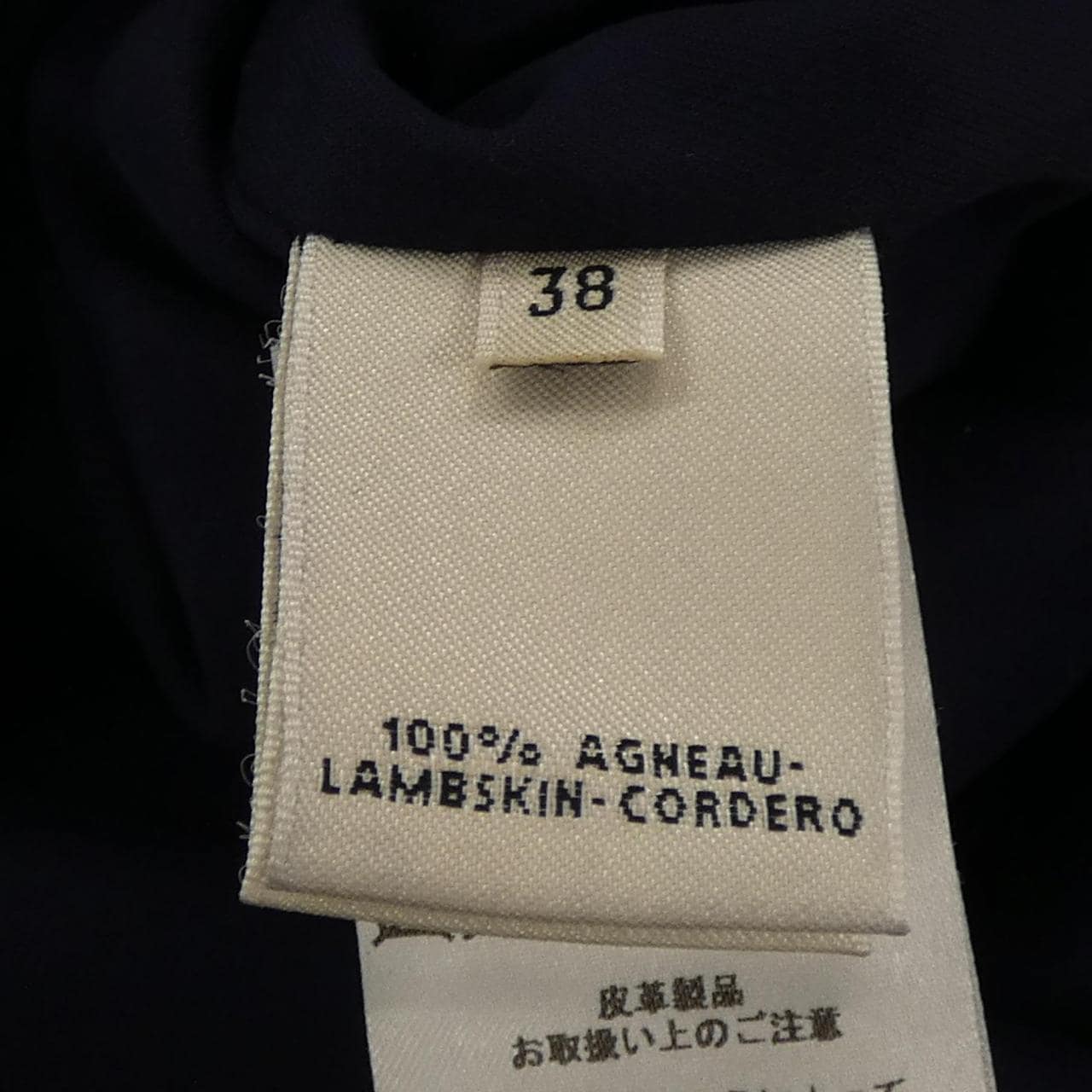 エルメス HERMES *77-7013 レザーコート