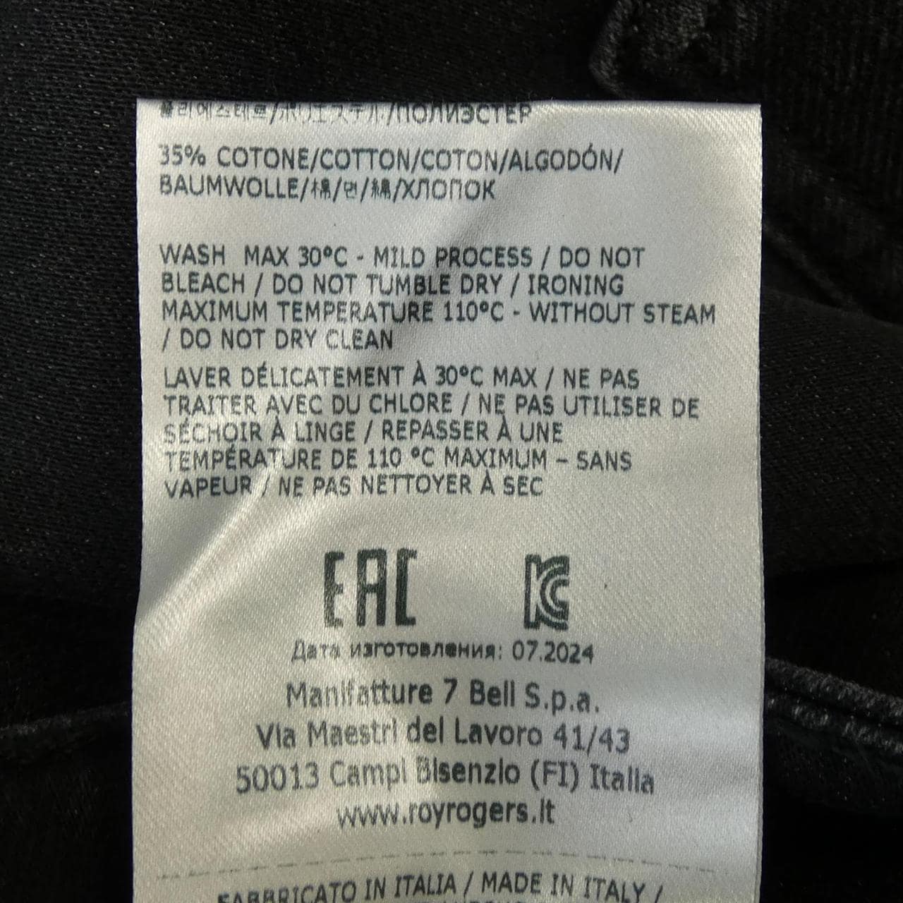 ロイロジャース ROY ROGER'S ジーンズ