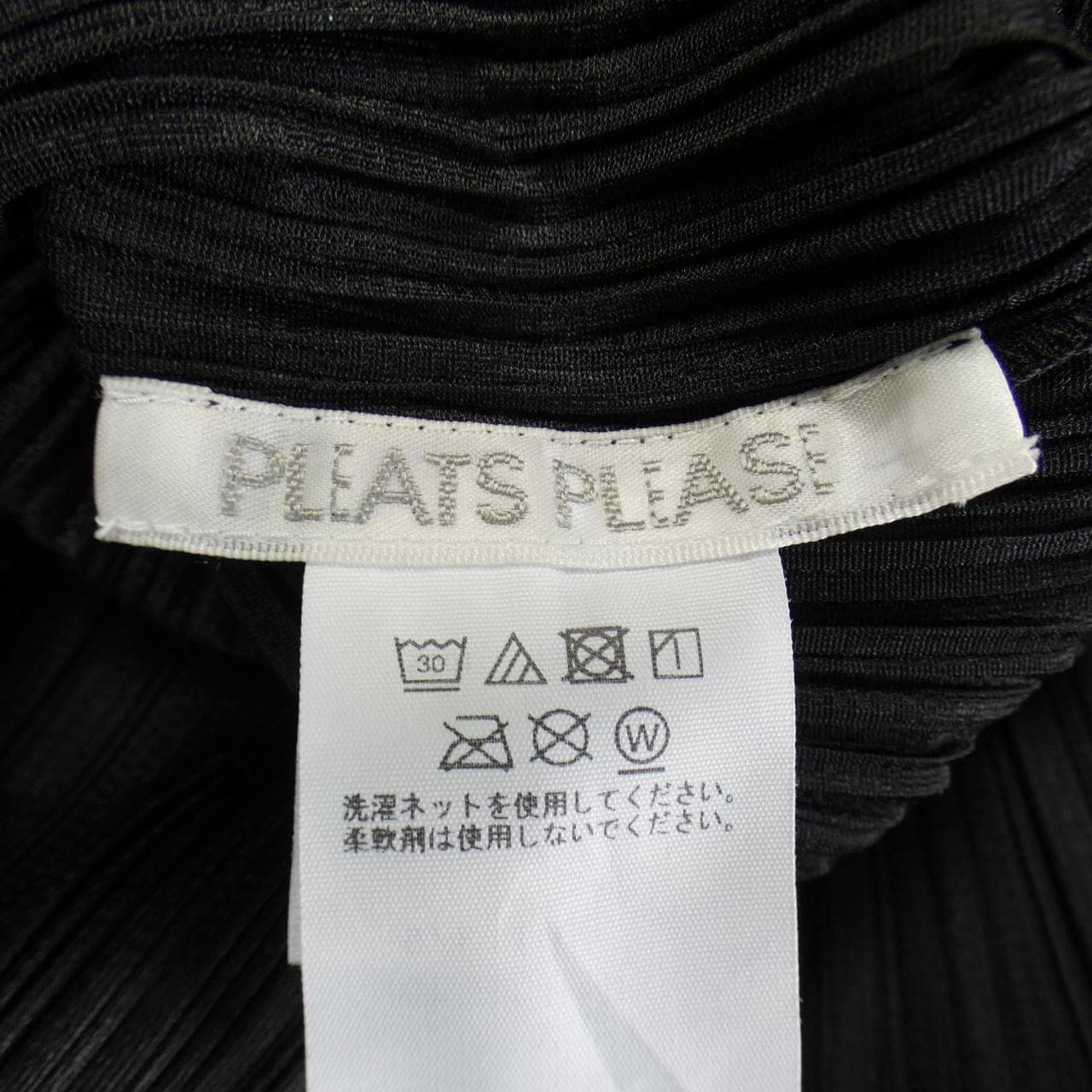 百褶PLEATS PLEASE連衣裙