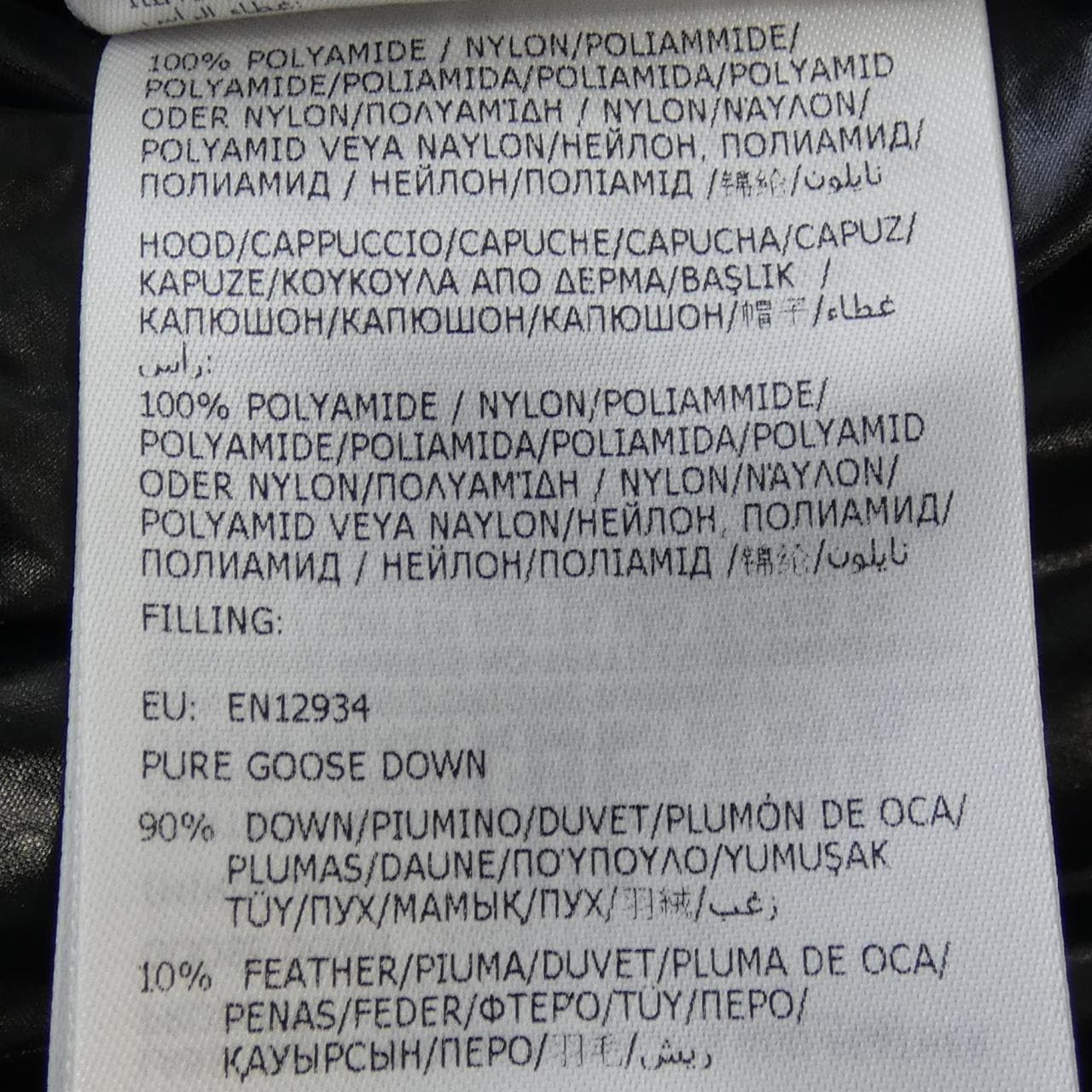 MONCLER Madeira羽绒服