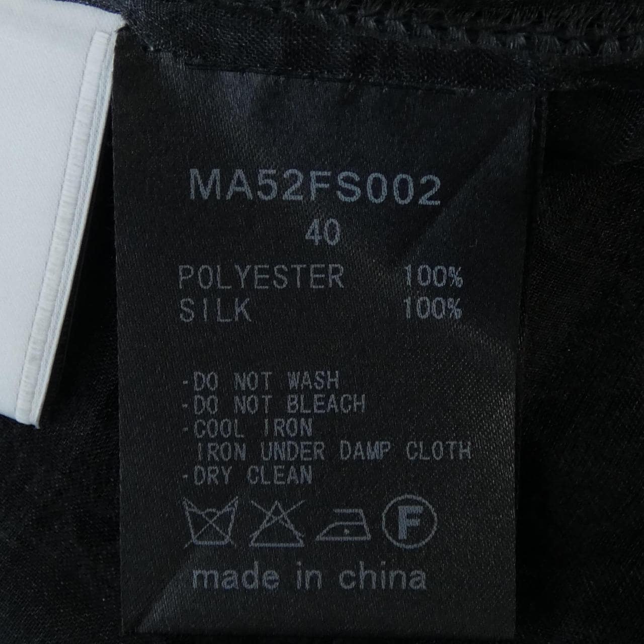 ミュベール MUVEIL スカート