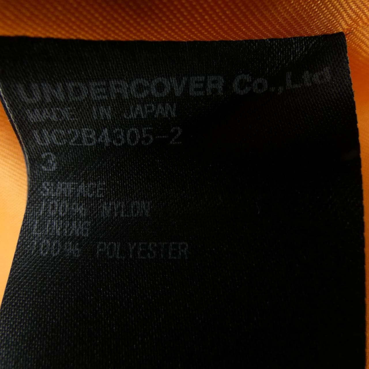 アンダーカバー UNDER COVER UC2B4305-2 ブルゾン