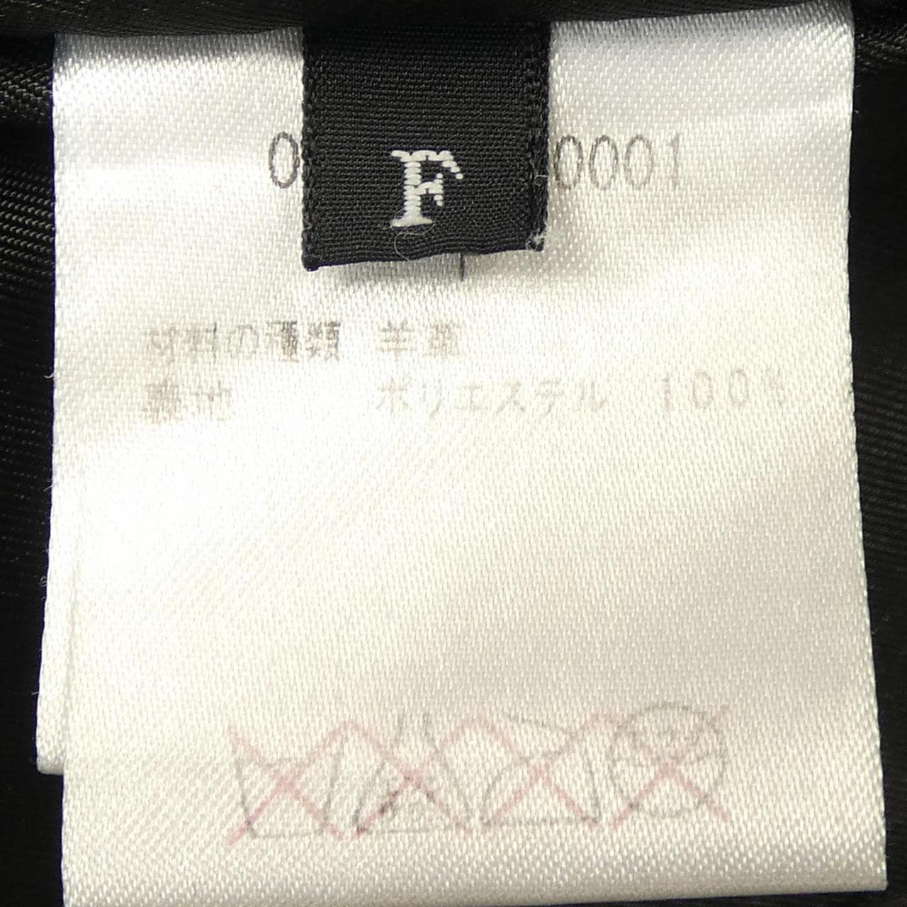 ラグナムーン Laguna Moon レザーライダースジャケット