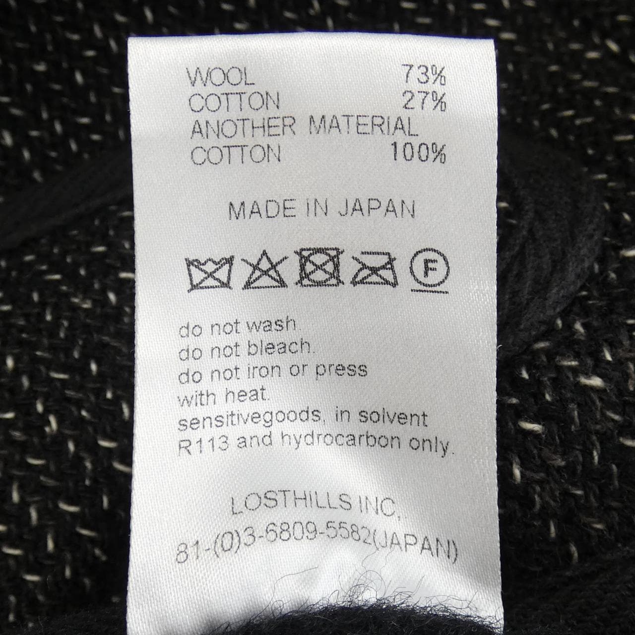 エンメティ EMMETI Dartin Bonaparto ダウンベスト