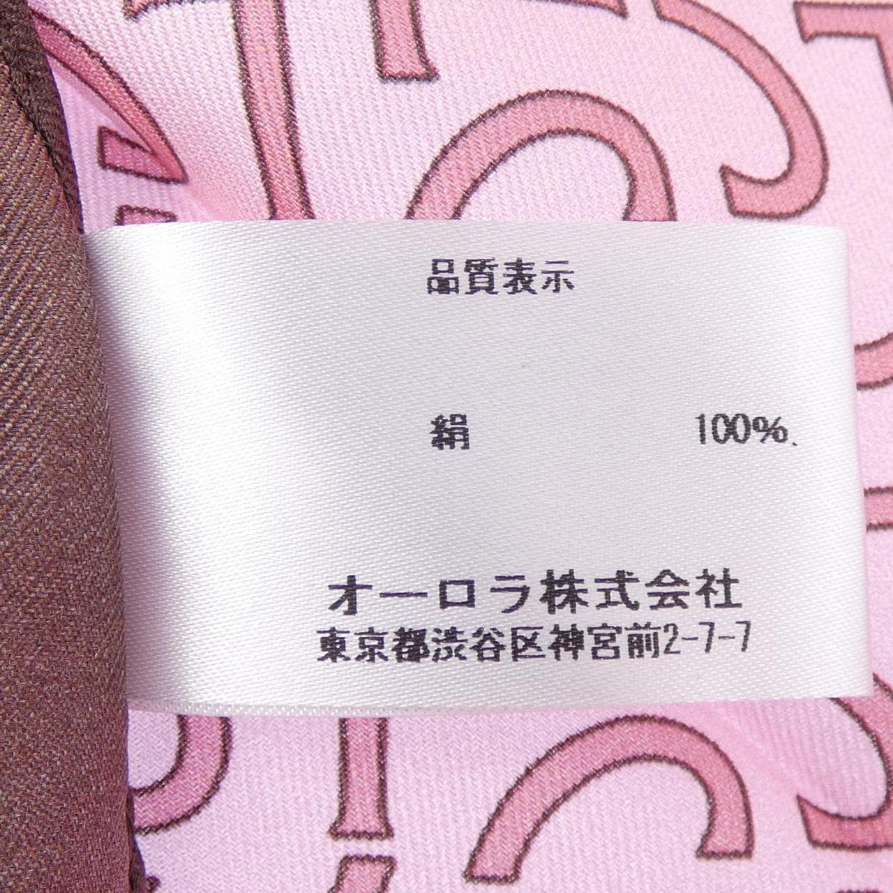 ランバンオンブルー LANVIN en Bleu SCARF