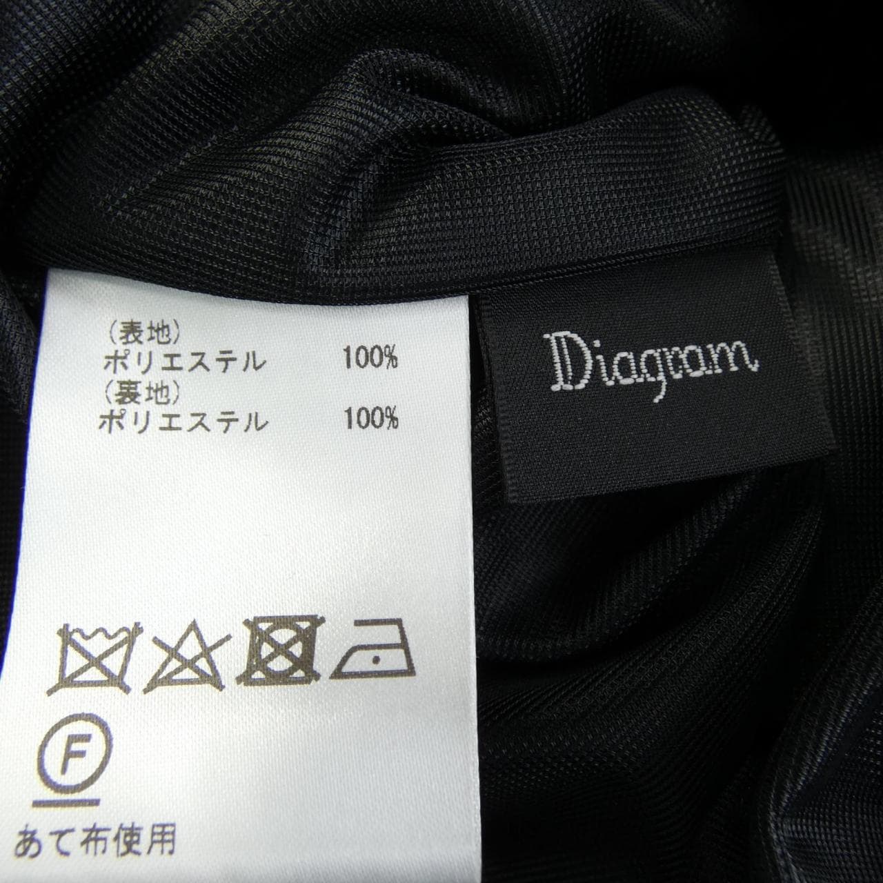 ダイアグラム Diagram スカート