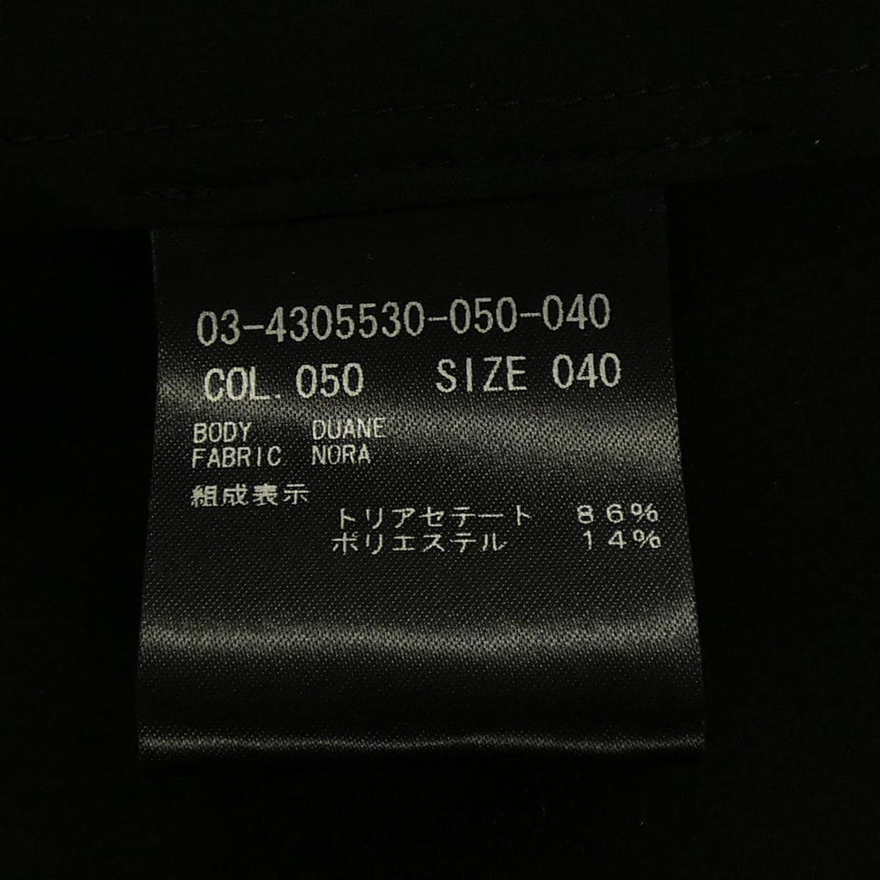 セオリーリュクス Theory luxe 03-4305530 ワンピース