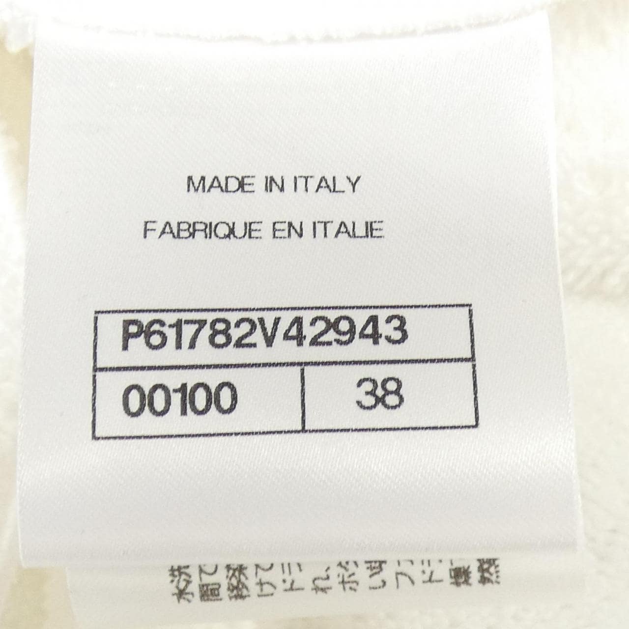 シャネル CHANEL P61782V42943 19M トップス