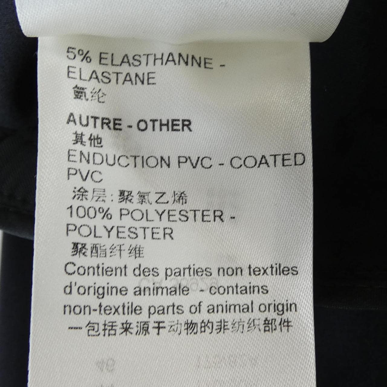 ルイヴィトン LOUIS VUITTON モノグラムディテールカーゴパンツ FMPA42D97 パンツ