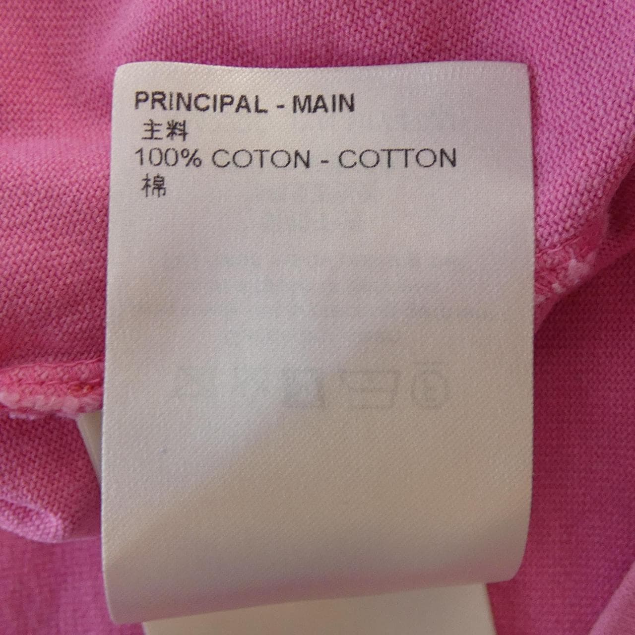 ルイヴィトン LOUIS VUITTON インサイドアウトTシャツ HIY47WJYN Tシャツ